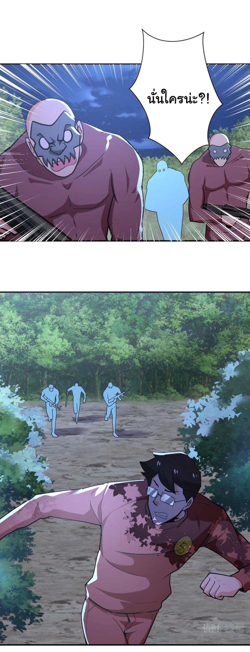 Apocalyptic Super System 287 (21)